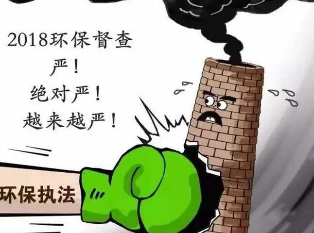 环保重压下，多地塑料企业相继“沦陷”